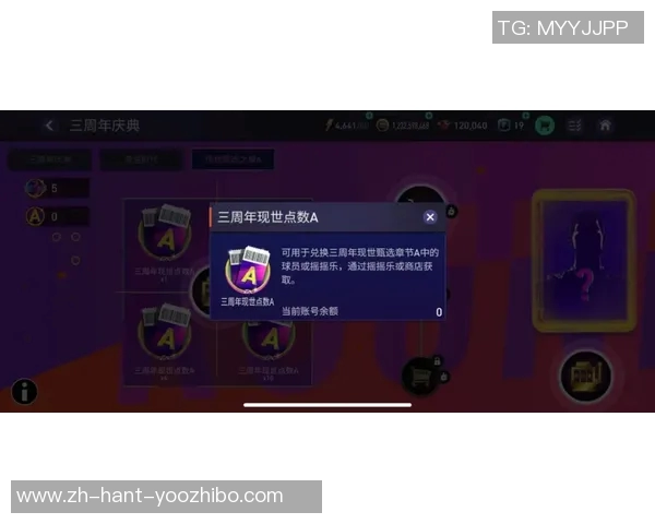 足球世界官网全新改版上线探索精彩赛事与球员动态尽在掌握